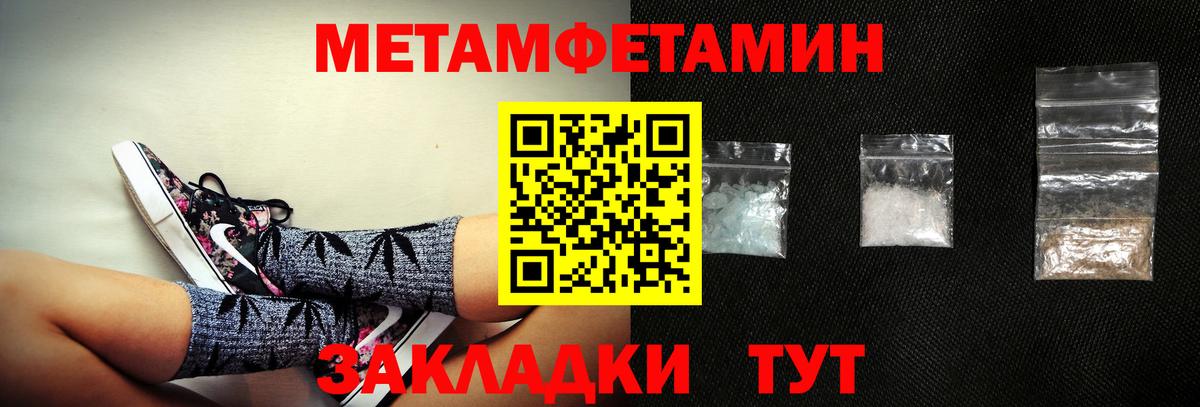 Амфетамин 98% Заводоуковск