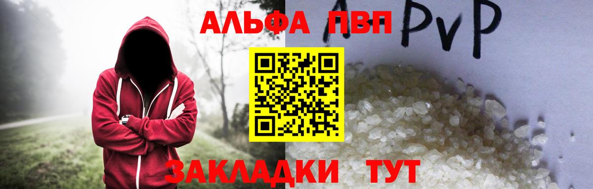 Alfa_PVP СК Заводоуковск