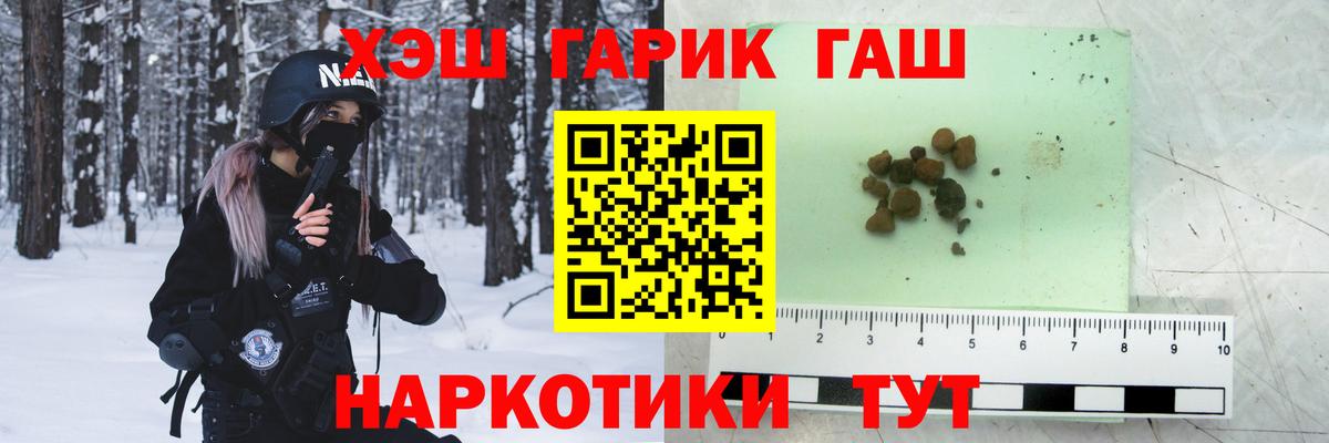 Гашиш ice o lator  Гашиш  Заводоуковск  ГАШ Premium  Вход с VPN 