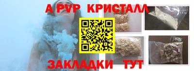 круглые Кунгур