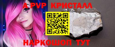 круглые Кунгур