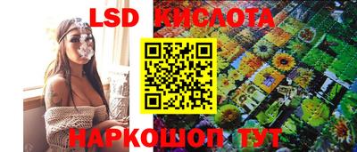 круглые Кунгур