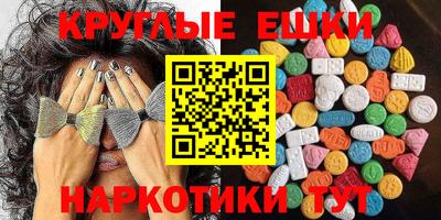 мдма Кулебаки
