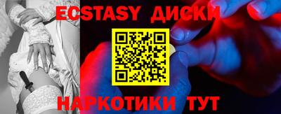 круглые Кунгур