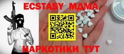 мдма Кулебаки