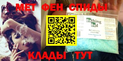 мдма Кулебаки