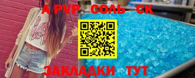 круглые Кунгур
