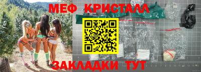 круглые Кунгур