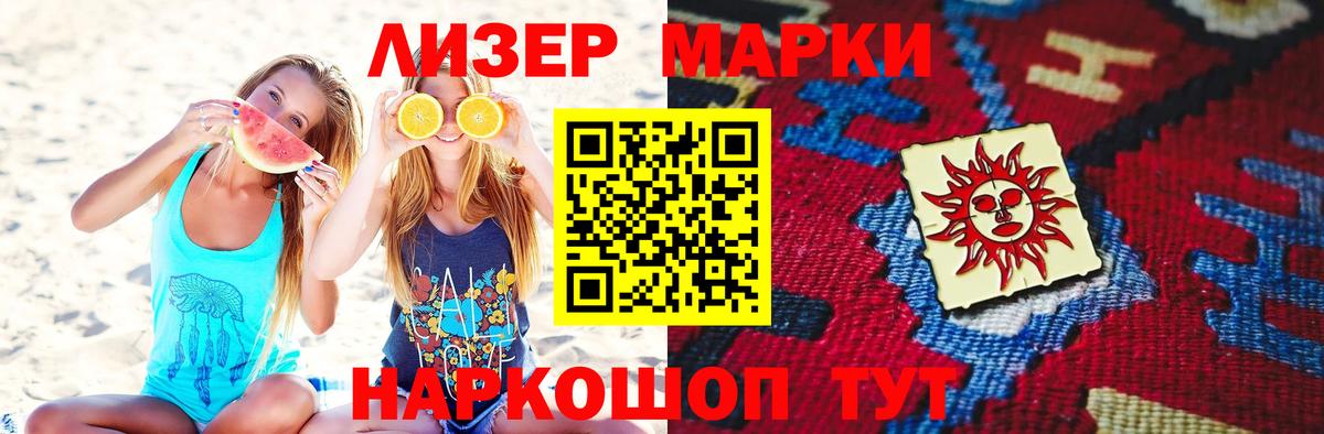 Лсд 25 экстази ecstasy  ЛСД экстази кислота  Вход с VPN  Заводоуковск 