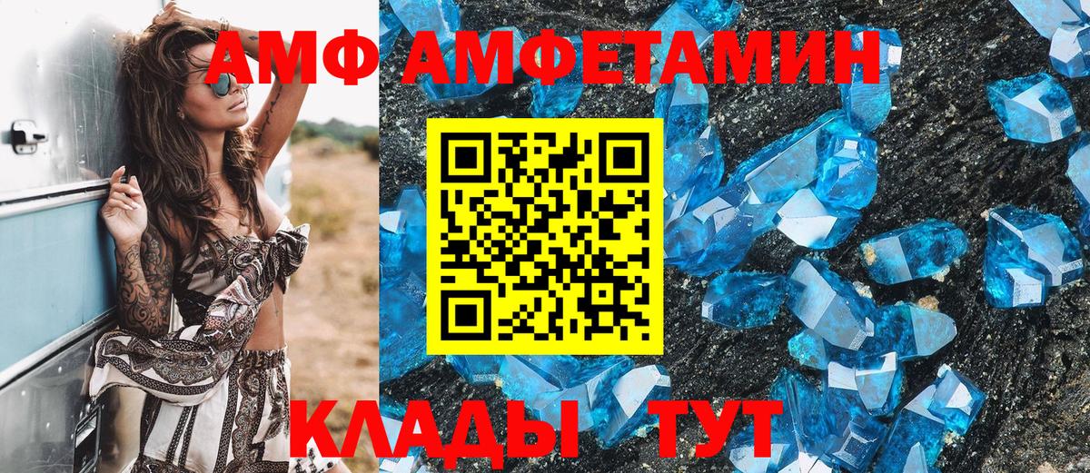 Первитин мет Заводоуковск