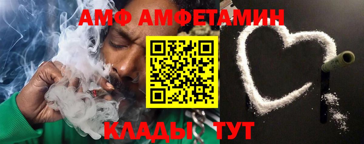 Заводоуковск  Первитин Декстрометамфетамин 99.9%  Первитин Декстрометамфетамин 99.9%  Вход с VPN 