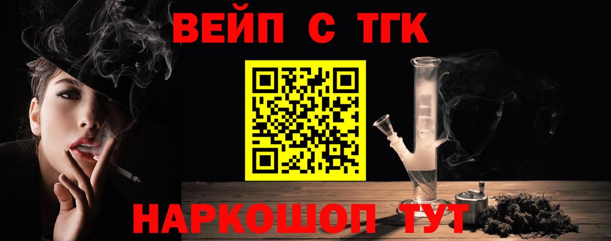 Дистиллят ТГК концентрат Заводоуковск