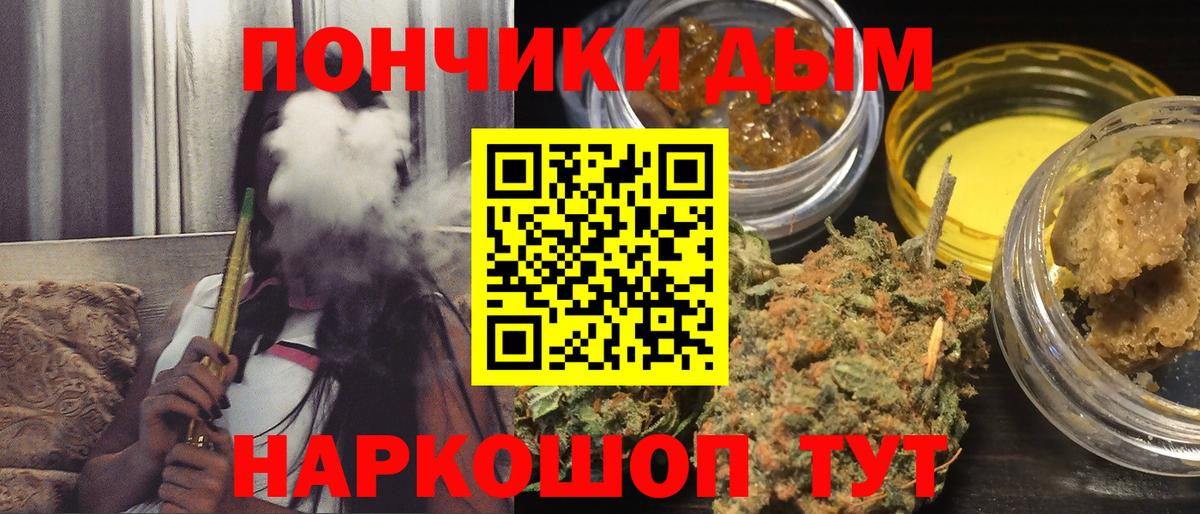 Каннабис LSD WEED  МАРИХУАНА марихуана  Каннабис планчик  Вход с VPN  Заводоуковск  Канабис Bruce Banner 